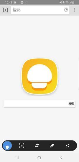 蘑菇浏览器 v1.0.1截图3