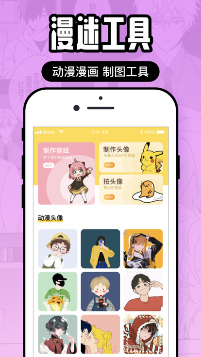 囧次元1.5.6.9无广告 v1.5.6.2截图4