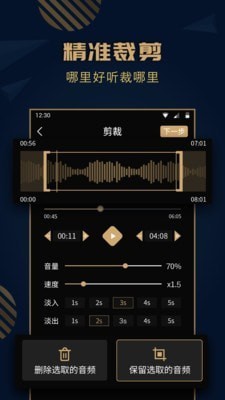 麦田音乐 v1.0.03截图1
