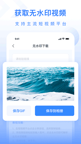 自媒体工具箱 v1.1.1截图1