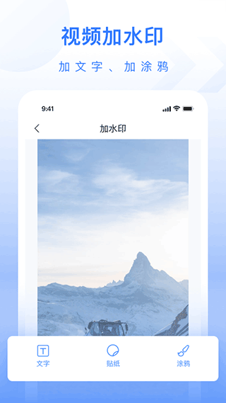 自媒体工具箱 v1.1.1截图3