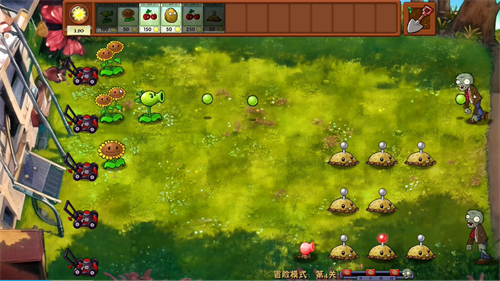 植物大战僵尸融合版免费 vPvZ杂交版截图3