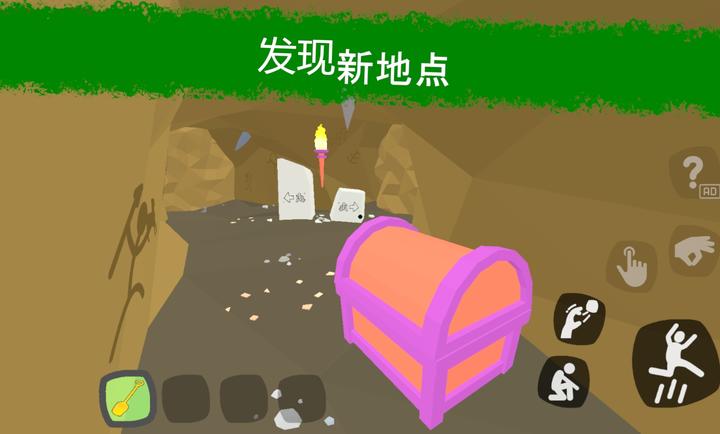 秘密学校 v0.19截图1