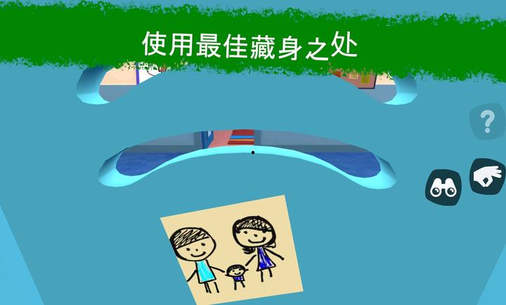 秘密学校 v0.19截图2