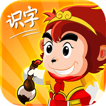 悟空识字链接 v2.41.0