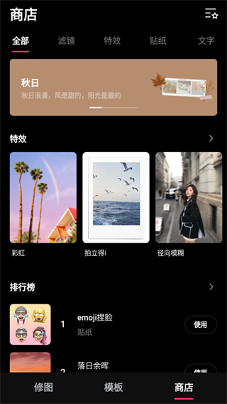 轻图旧版本 v4.5.10截图2