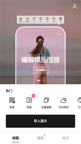 轻图旧版本 v4.5.10截图3