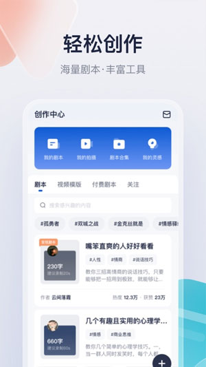 创作猫去水印免费版 v4.4.0截图1