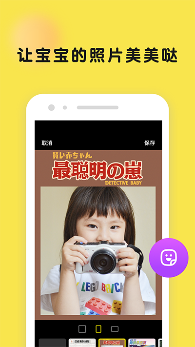 时光小屋 v7.6.4.2截图1