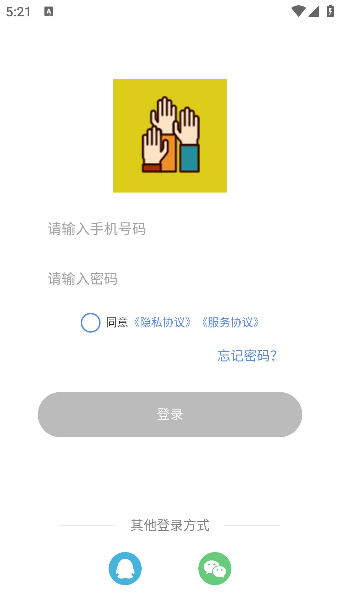 一库阅题 v1.0截图1