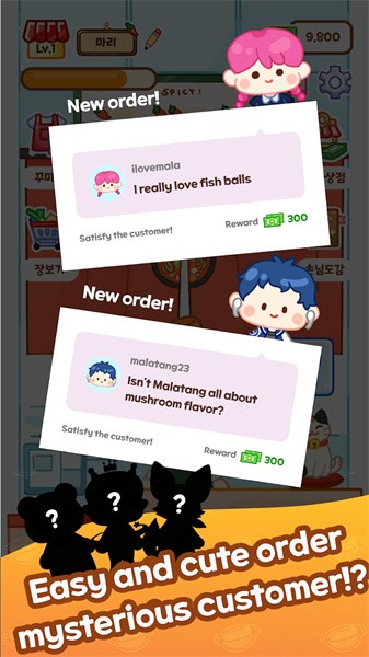 麻辣烫大师无限金币版 v1.1.2截图1