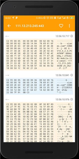 黄鸟抓包旧版本 v3.3.6截图3