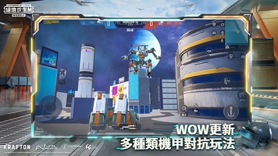 地铁逃生国际服pubg官方版 v3.0截图1