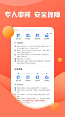 灵猫游戏助手 v2.1.0截图2