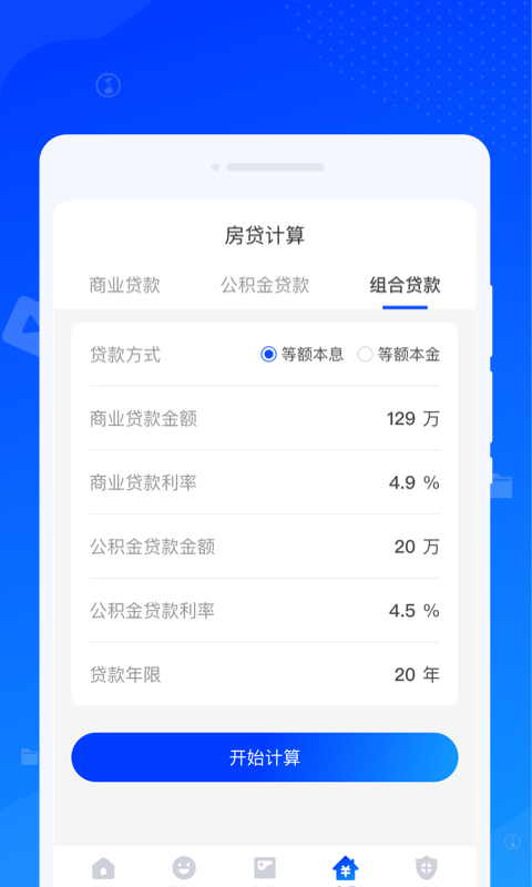 速达清理 v1.0.0截图1