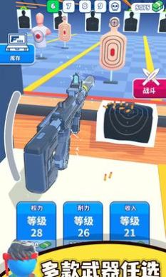 枪神工坊 v1.5.7截图3