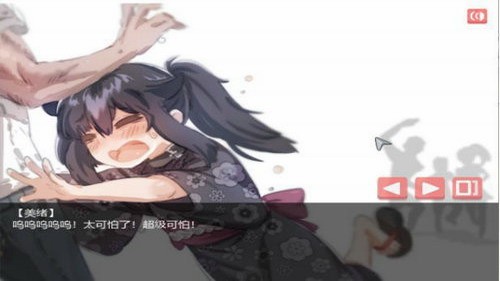 在阴暗房间中独孤少女直装 v5.0.1截图1