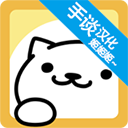 猫咪后院汉化版 v1.12.1