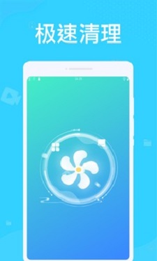 系统优化大师 v1.0.2截图1