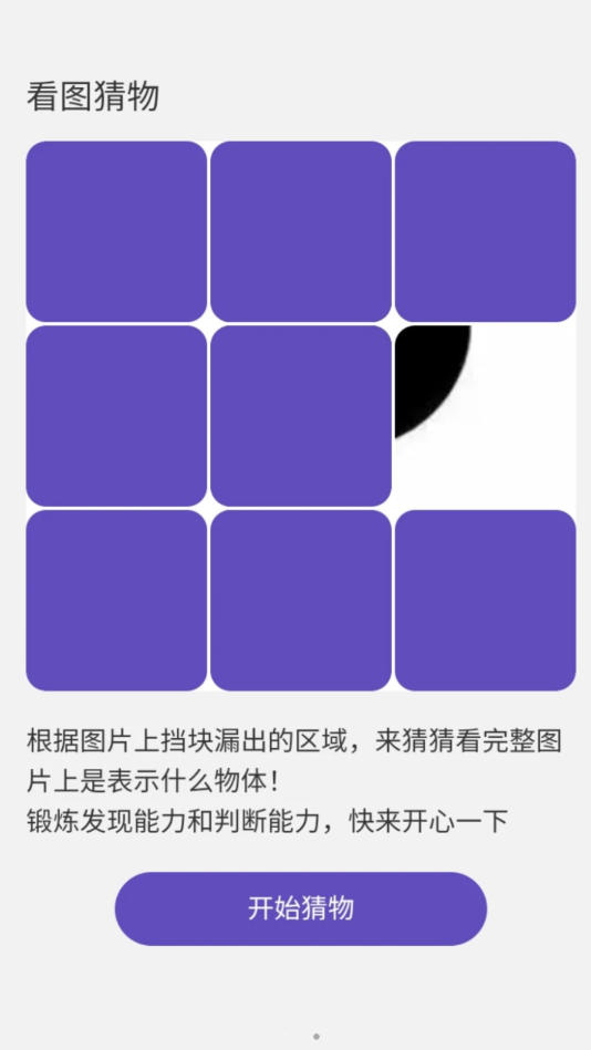 欢橙妙影秀 v1.0.0截图1