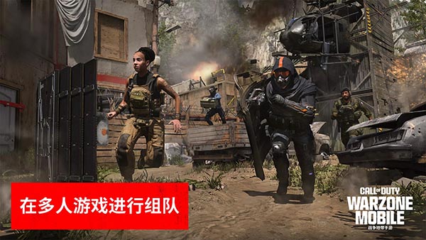 COD战区中文版 v3.3.0截图2