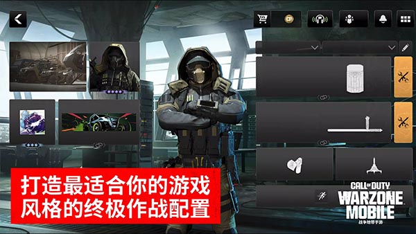 COD战区中文版 v3.3.0截图5