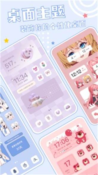 元壁纸 v1.0.1截图3