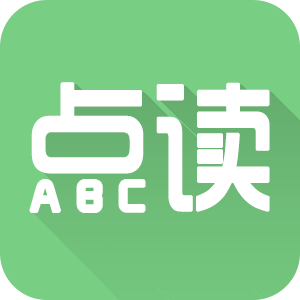 爱点读英人教版免费 v1.0.0