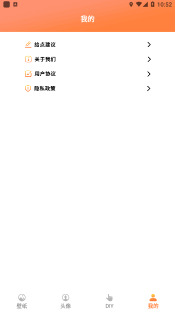 飞飞动态屏保壁纸 v1.5截图1