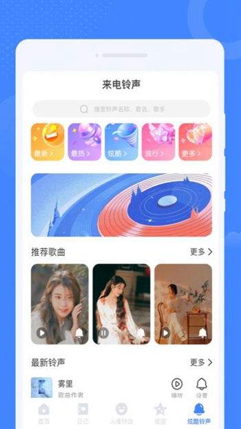 斑马WiFi v1.0.0截图1