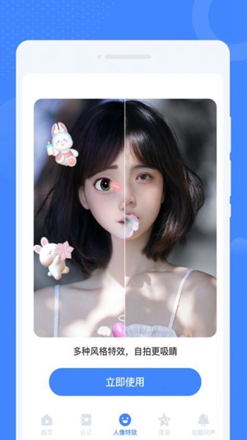 斑马WiFi v1.0.0截图3