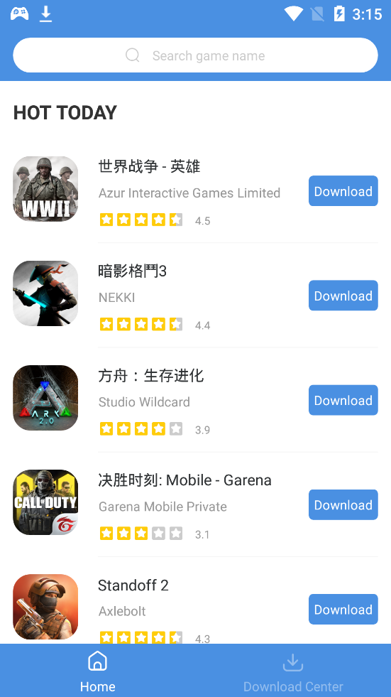 gamestoday官方链接正版 v1.0截图2