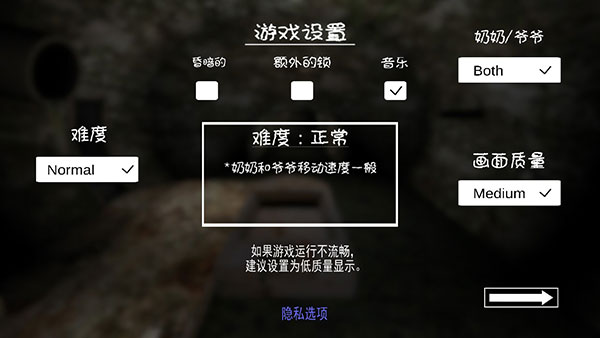 恐怖奶奶2联机版 v0.1截图2