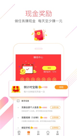 猎豹浏览器官网 v4.68.0截图2