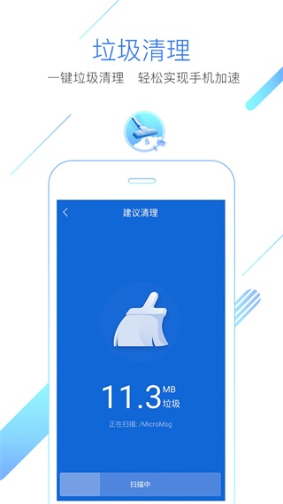 猎豹浏览器官网 v4.68.0截图4