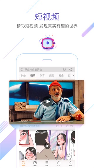 猎豹浏览器官网 v4.68.0截图5