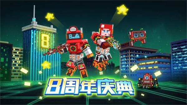 像素射击无广告版 v1.0.2截图2