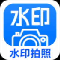 多美水印相机 v1.0.0
