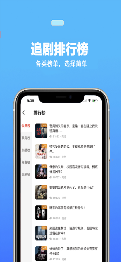 蜜阅FM v1.3.4截图3