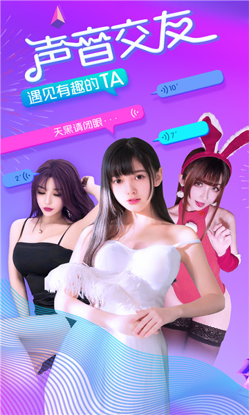 章鱼语音 v1.0.0截图3