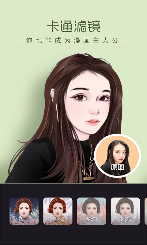 潮拍相机免费版 v1.0.1截图2