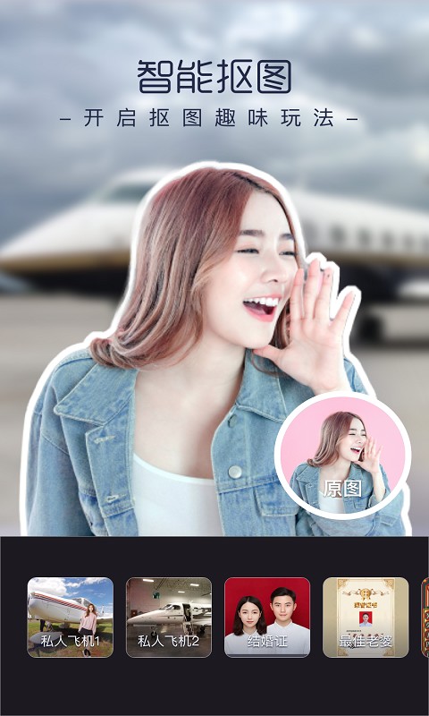 潮拍相机免费版 v1.0.1截图4