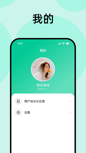 刷刷英语 v0.5.1截图3