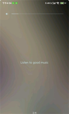 椒盐音乐鸿蒙版github v10.2.7.1-play截图4