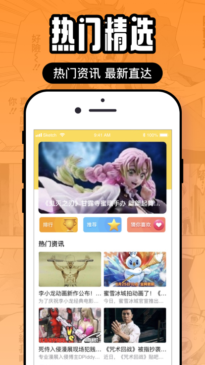 囧次元正版无广告免费 v1.5.6.2截图1