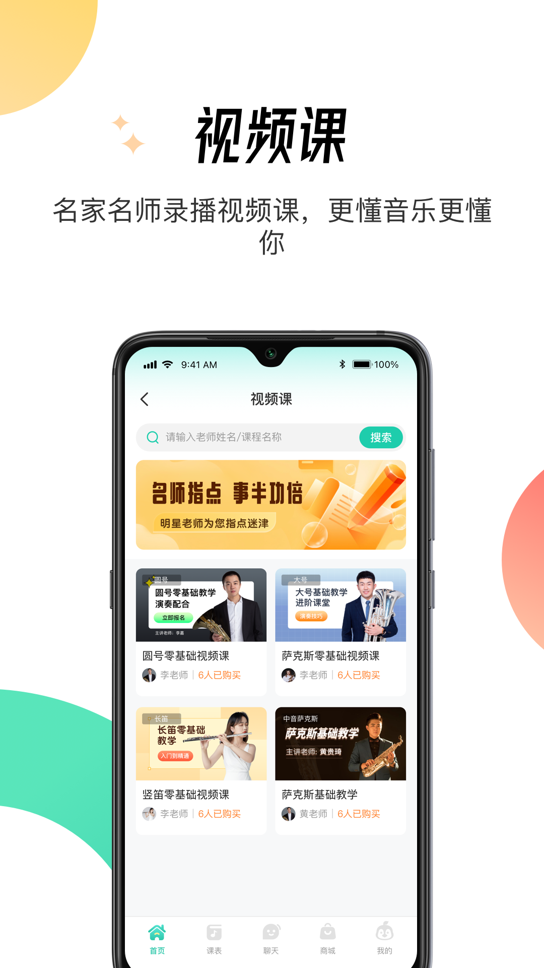 酷乐秀 v1.5.7截图3