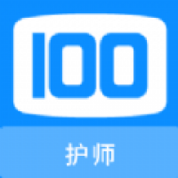 护师100题库 v1.0.0