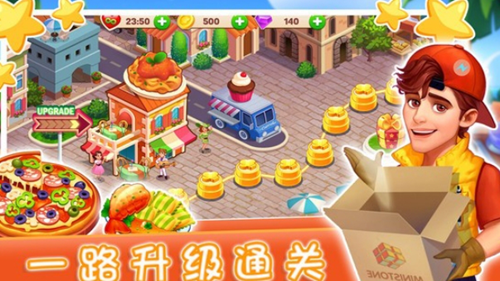 烹饪厨师食谱 v5.0截图2