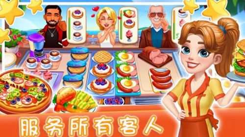 烹饪厨师食谱 v5.0截图3