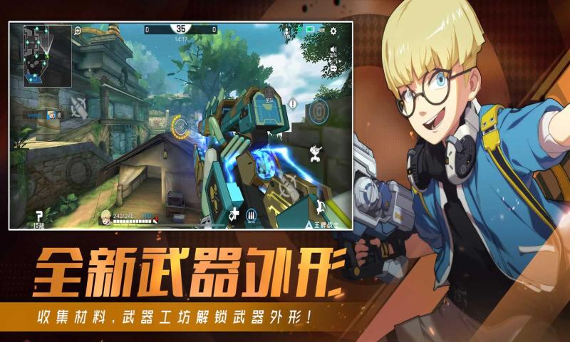 王牌战士2官网版 v1.0.0.1截图2